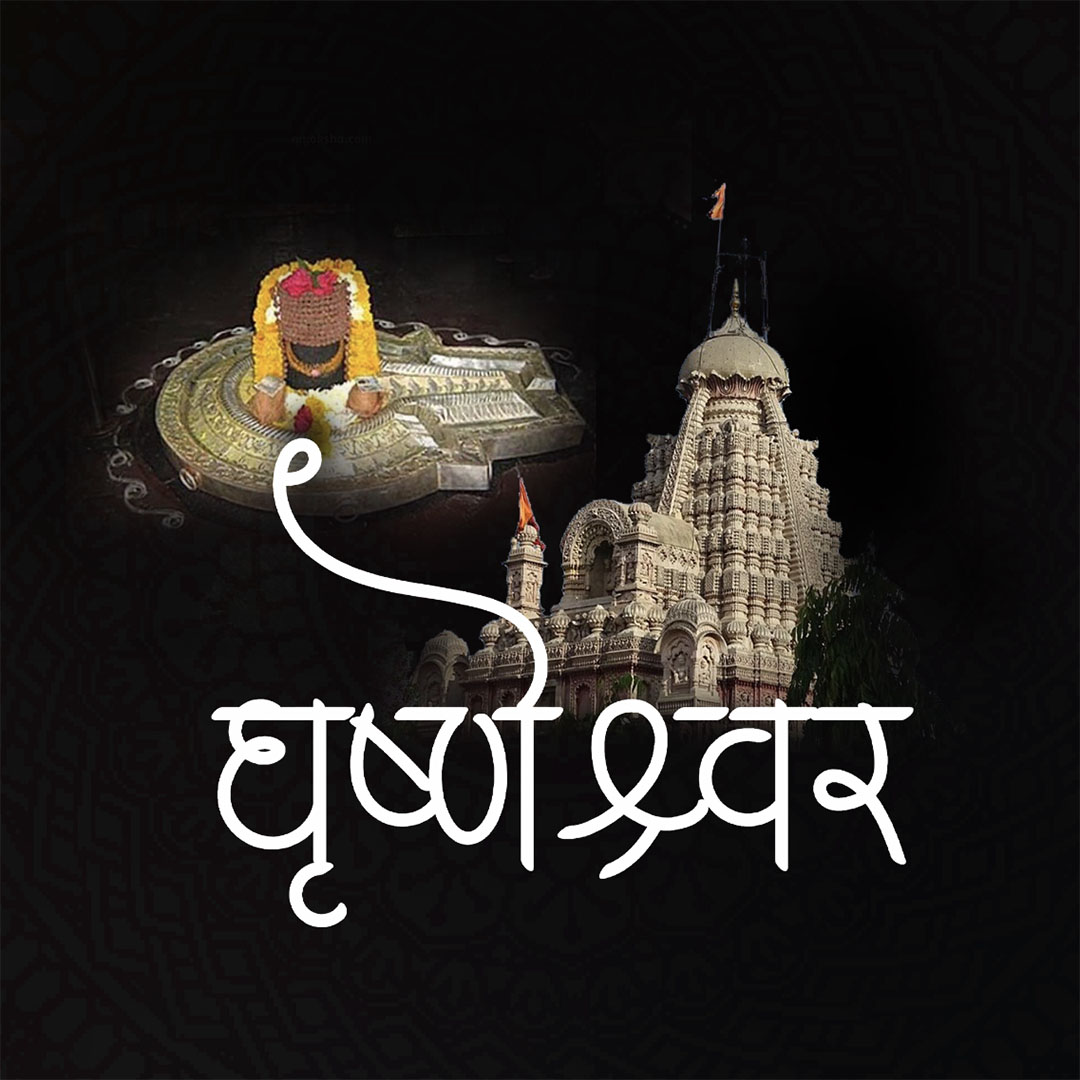 12 Jyotirlinga