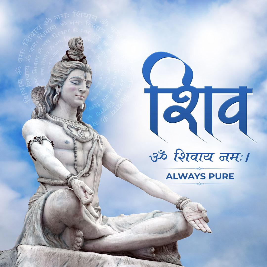 108 Name of Shiva