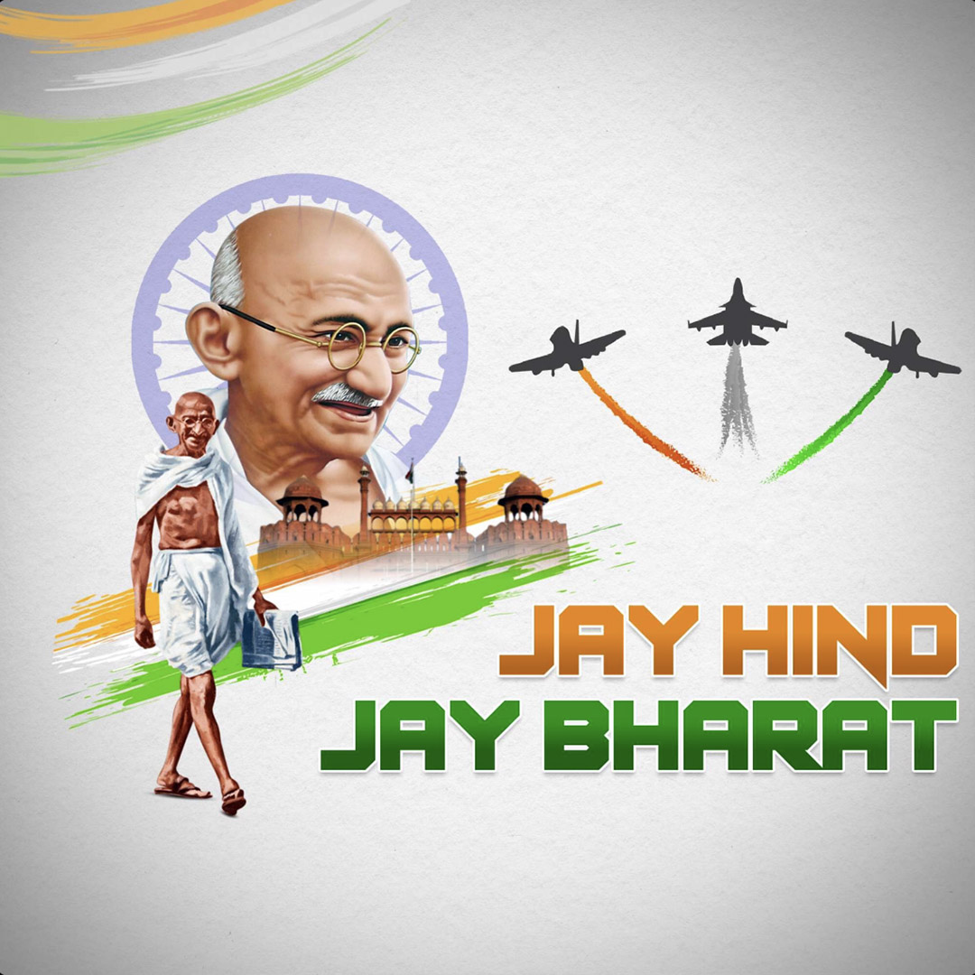 Jay Hind Jay Bharat