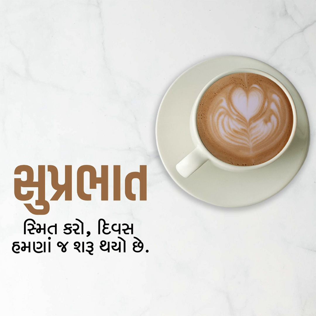 Good Morning