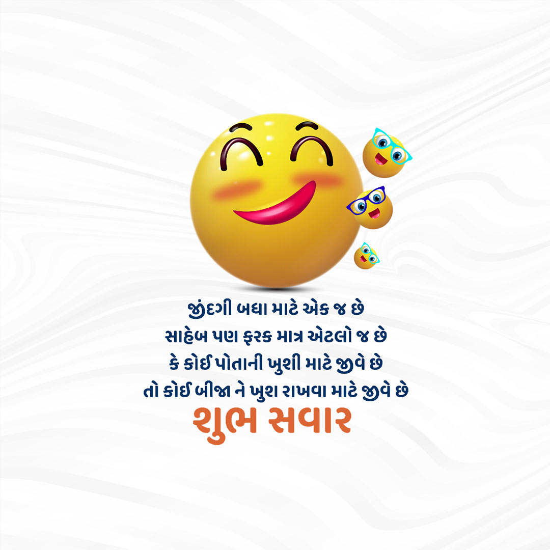 Good Morning