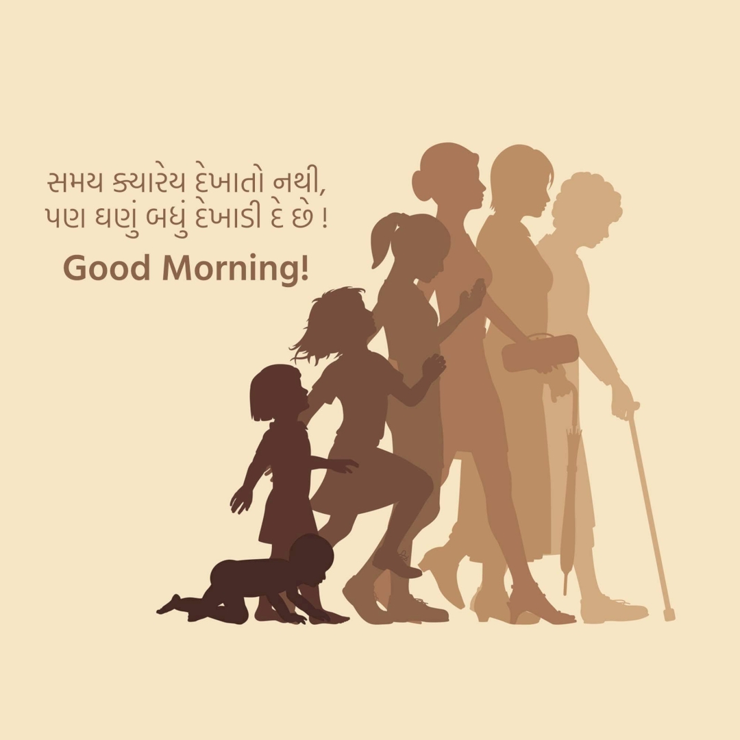 Good Morning