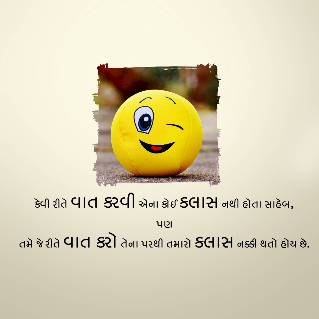 Good Morning