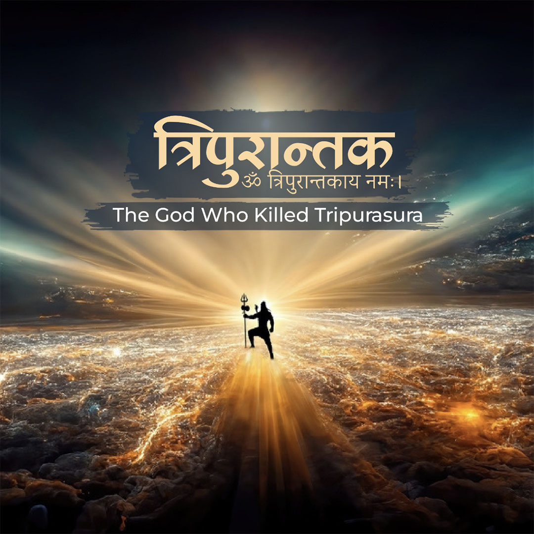 108 Name of Shiva