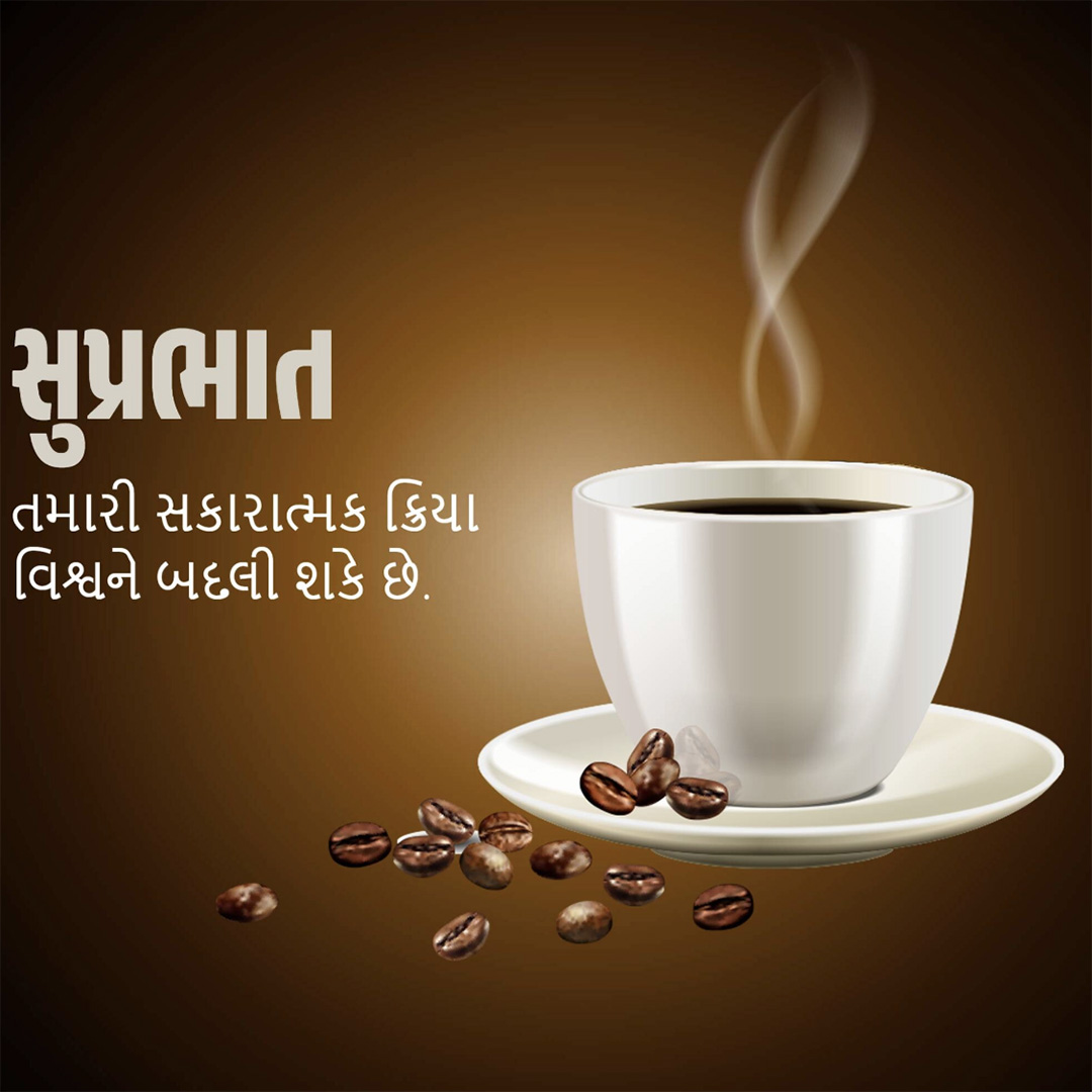 Good Morning