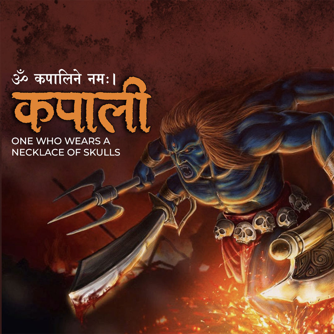 108 Name of Shiva