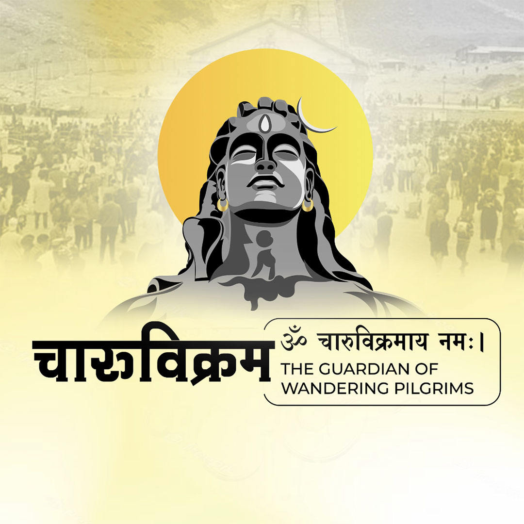 108 Name of Shiva