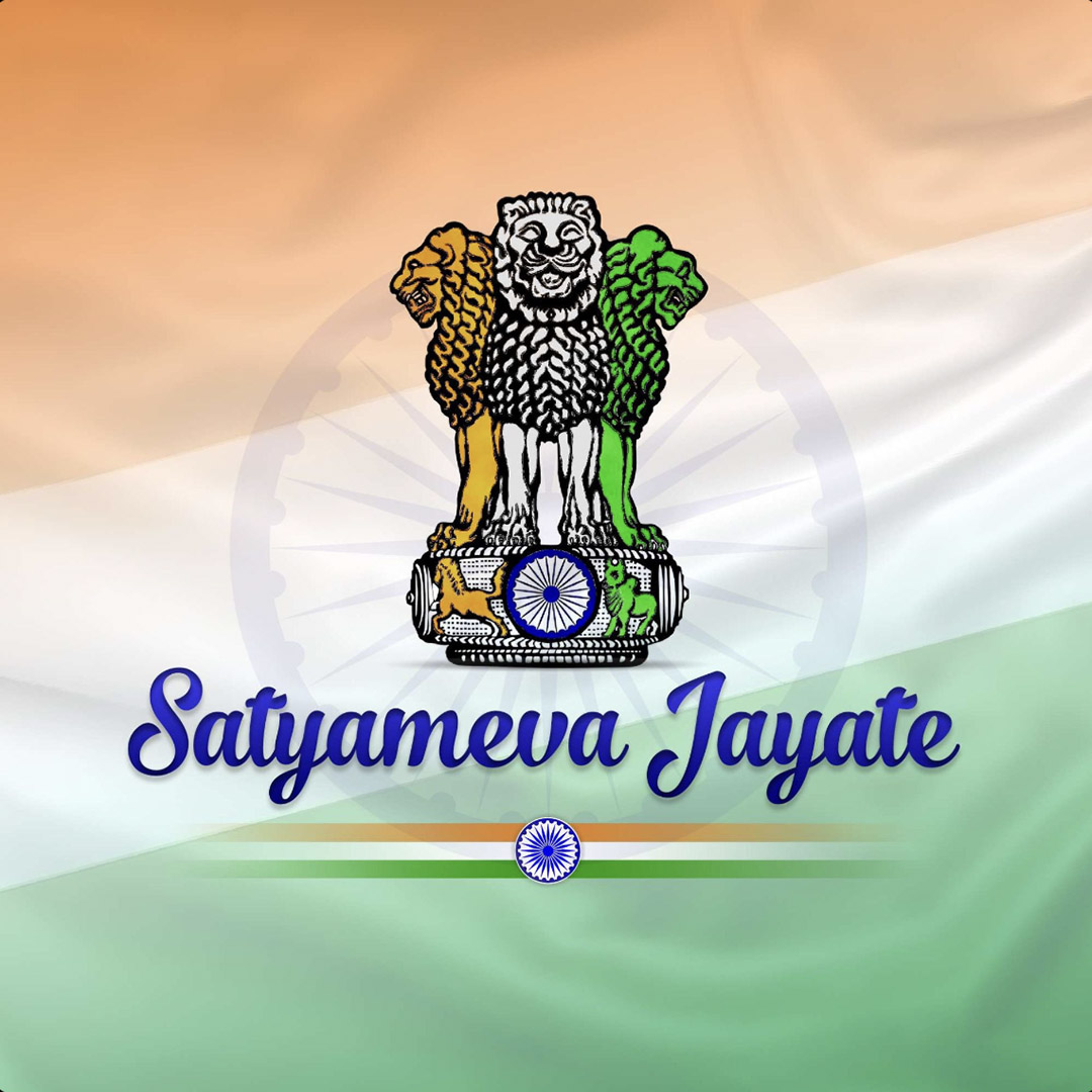 Satyameva Jayate