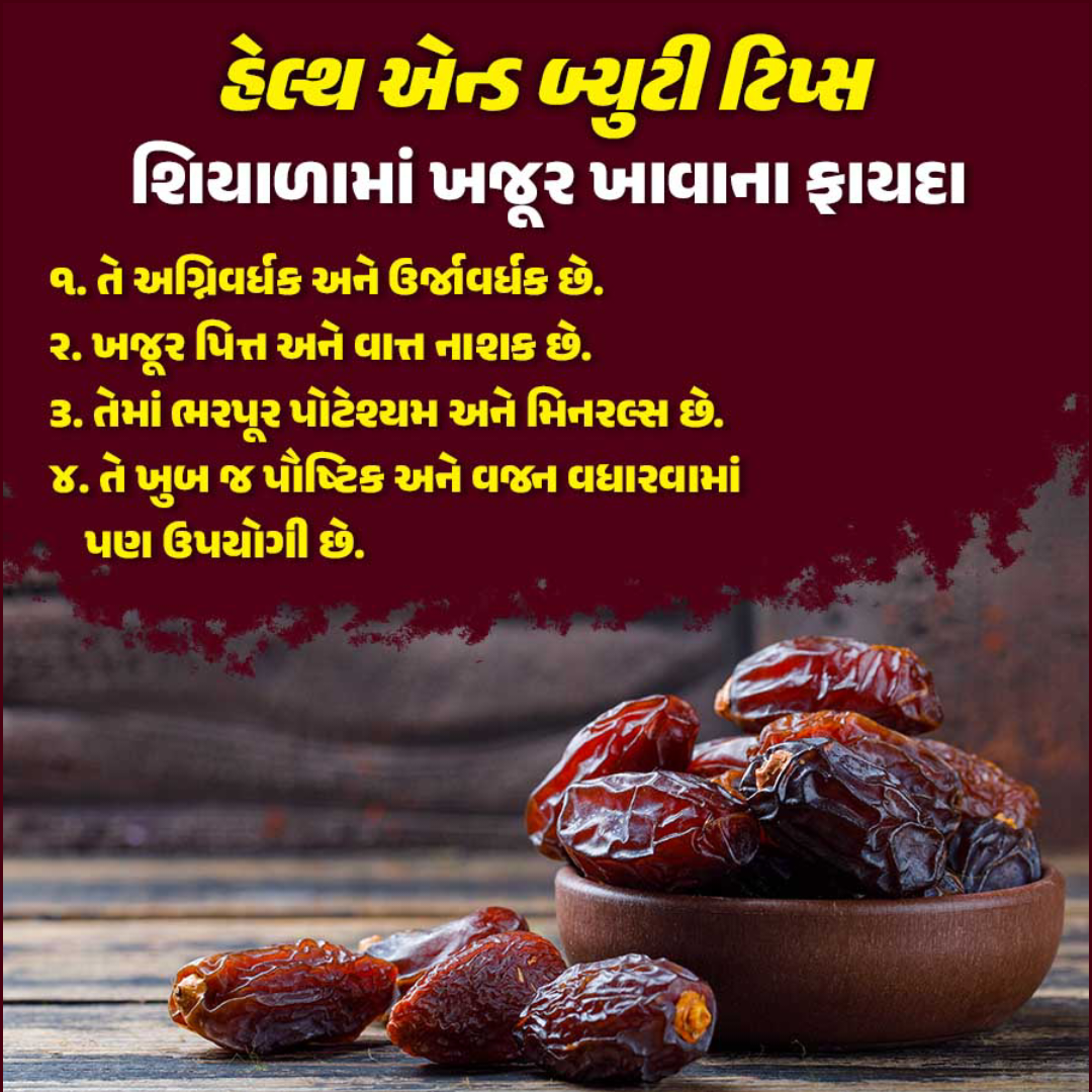 Health Tips
