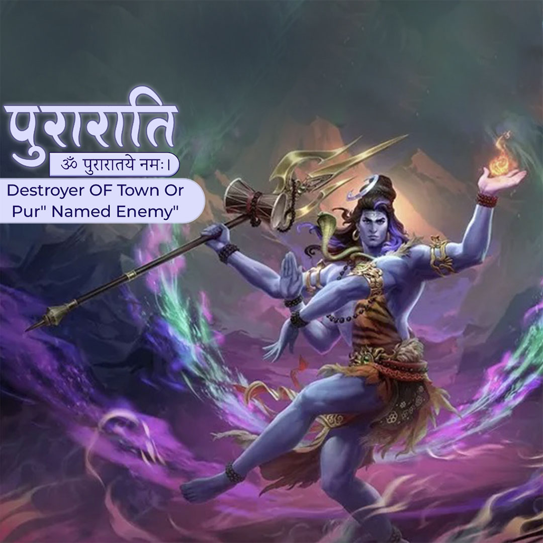 108 Name of Shiva