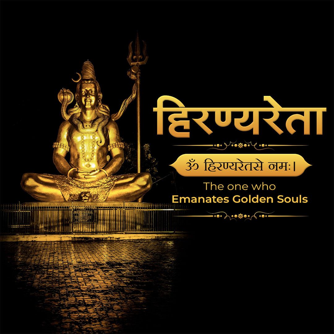 108 Name of Shiva