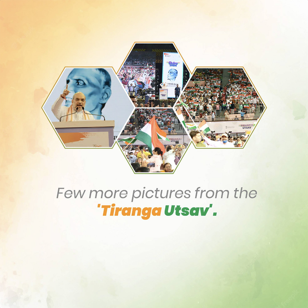 Har Ghar Tiranga