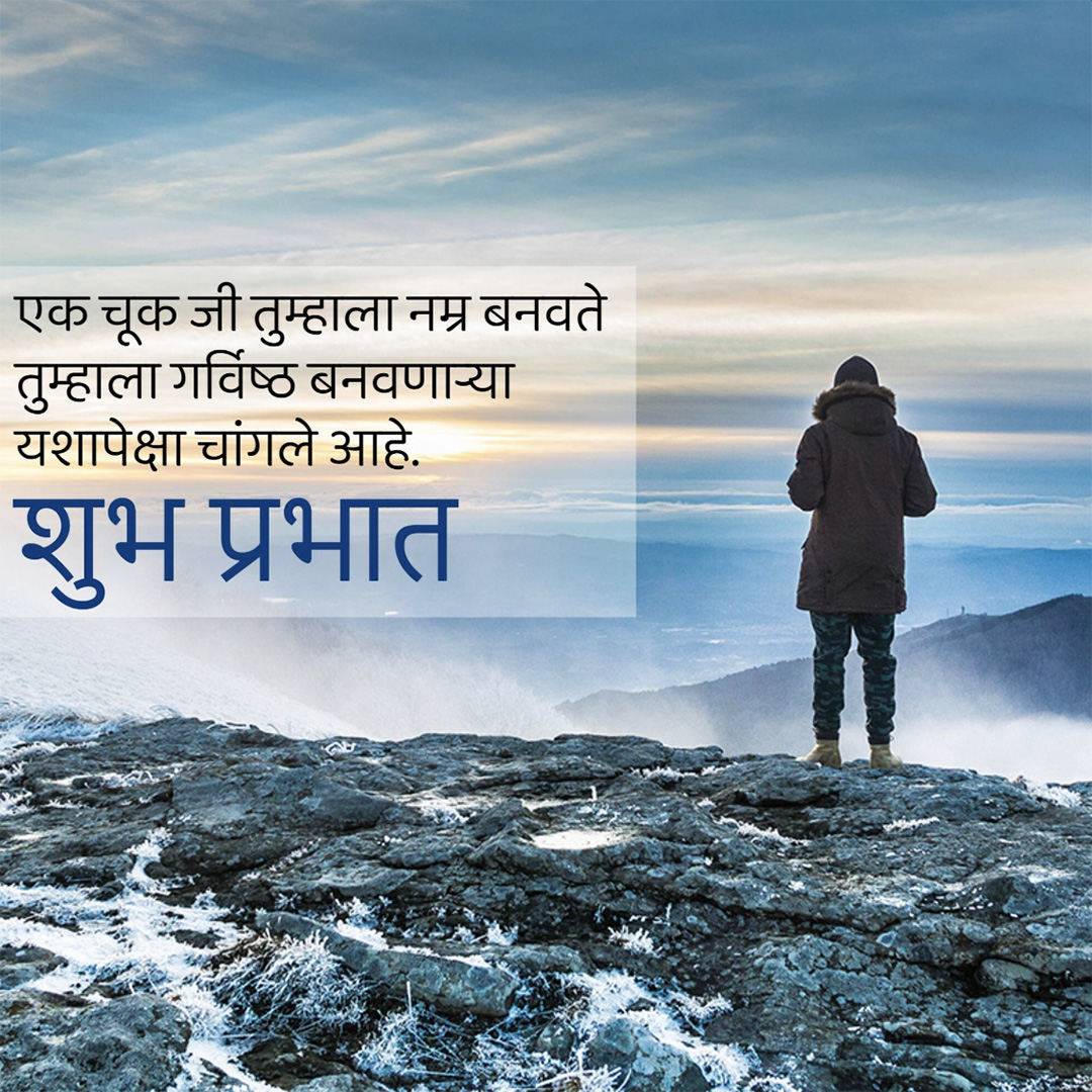 Good Morning