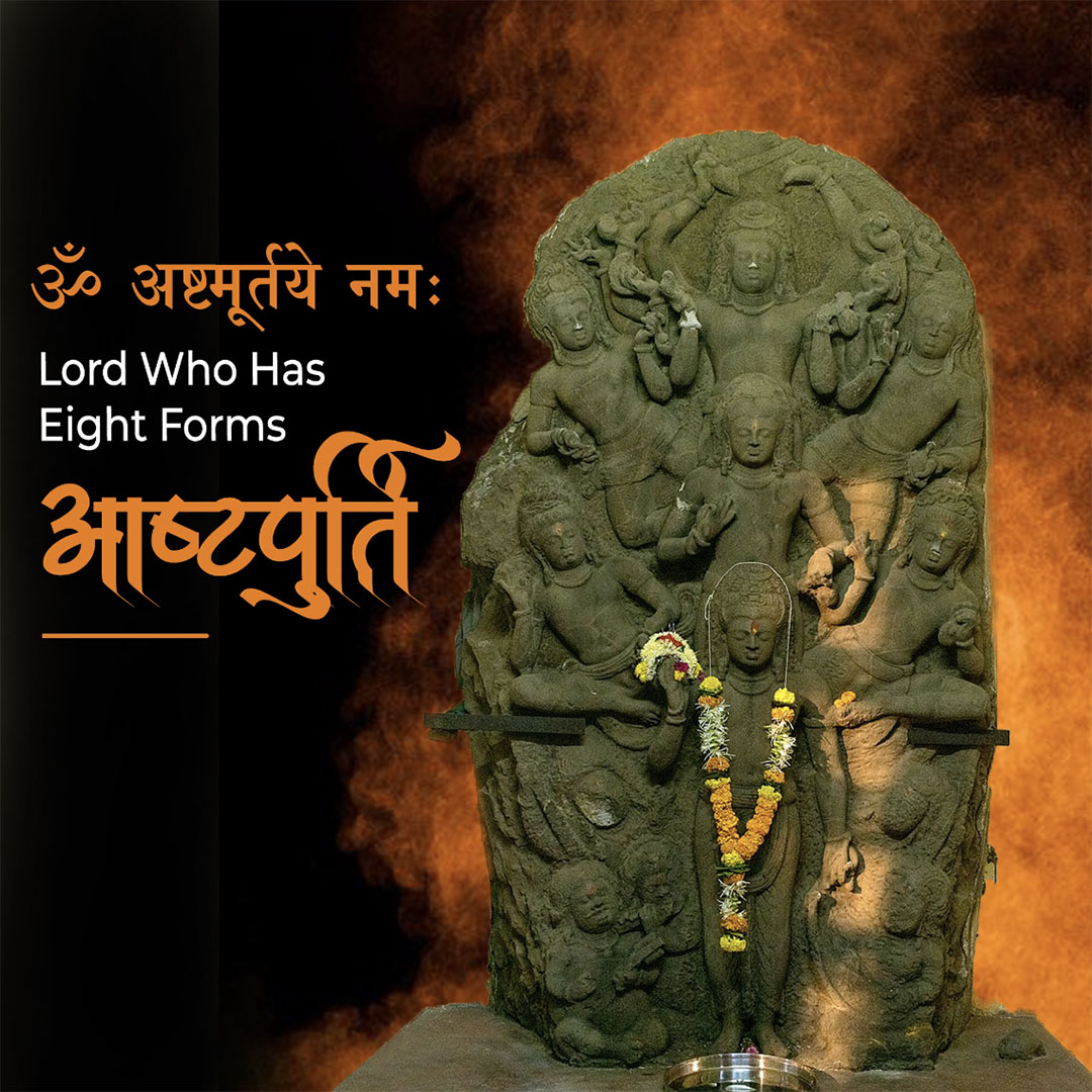 108 Name of Shiva