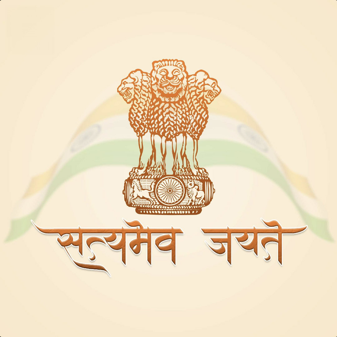 Satyameva Jayate
