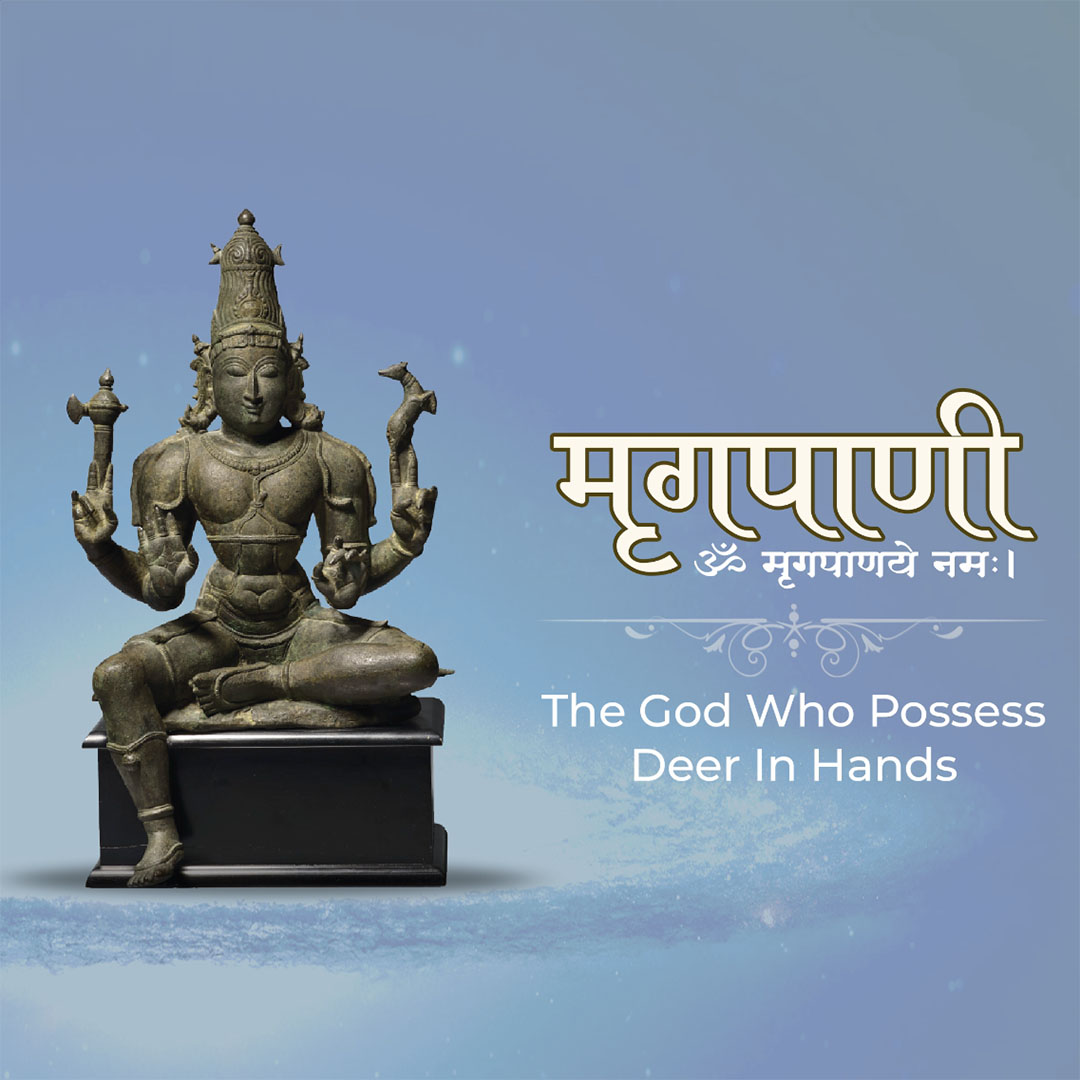 108 Name of Shiva