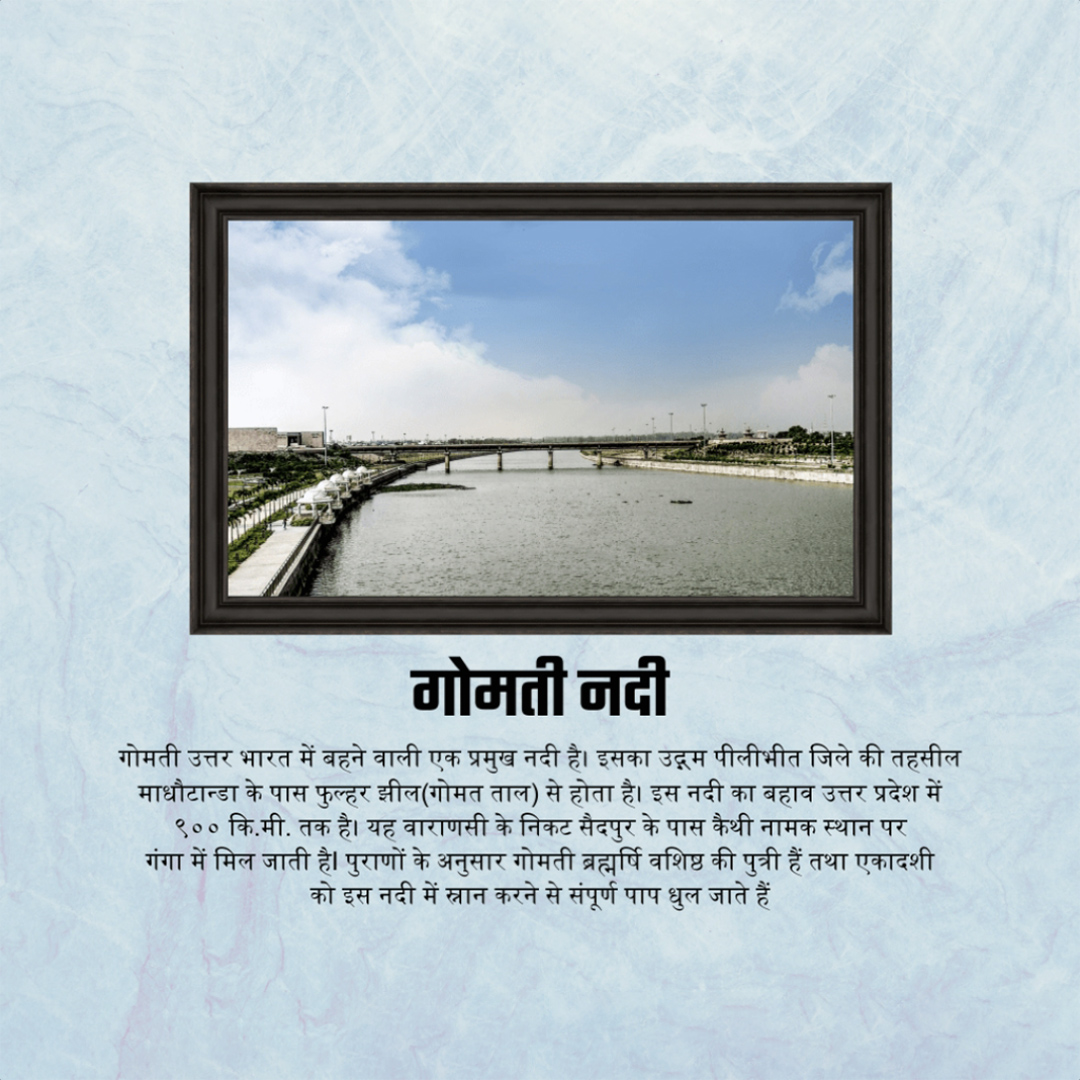 Rivers in India