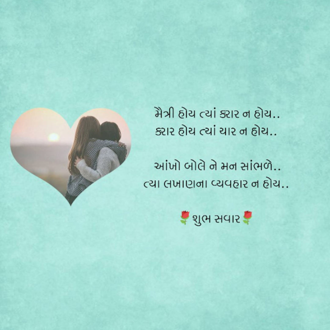 Good Morning