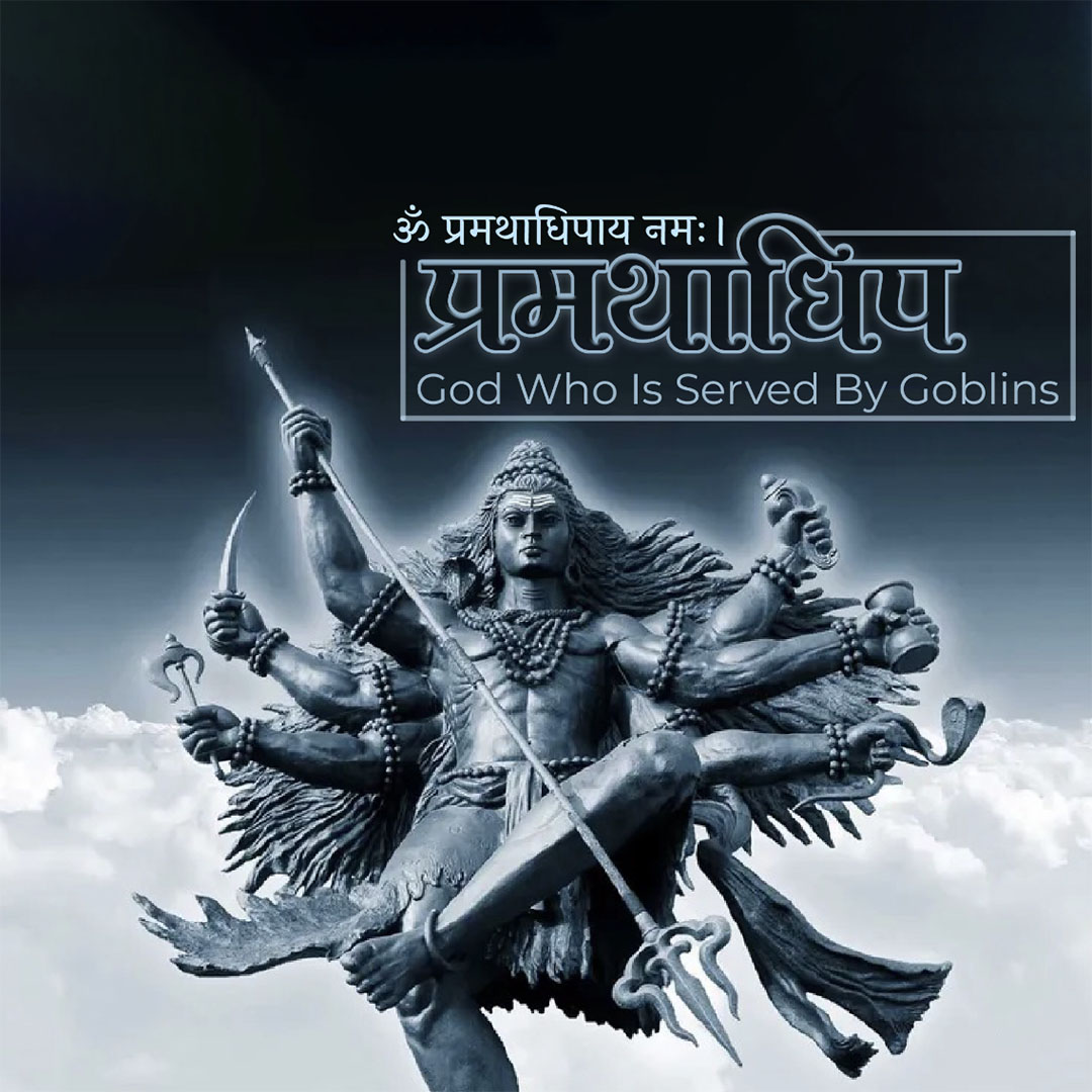 108 Name of Shiva