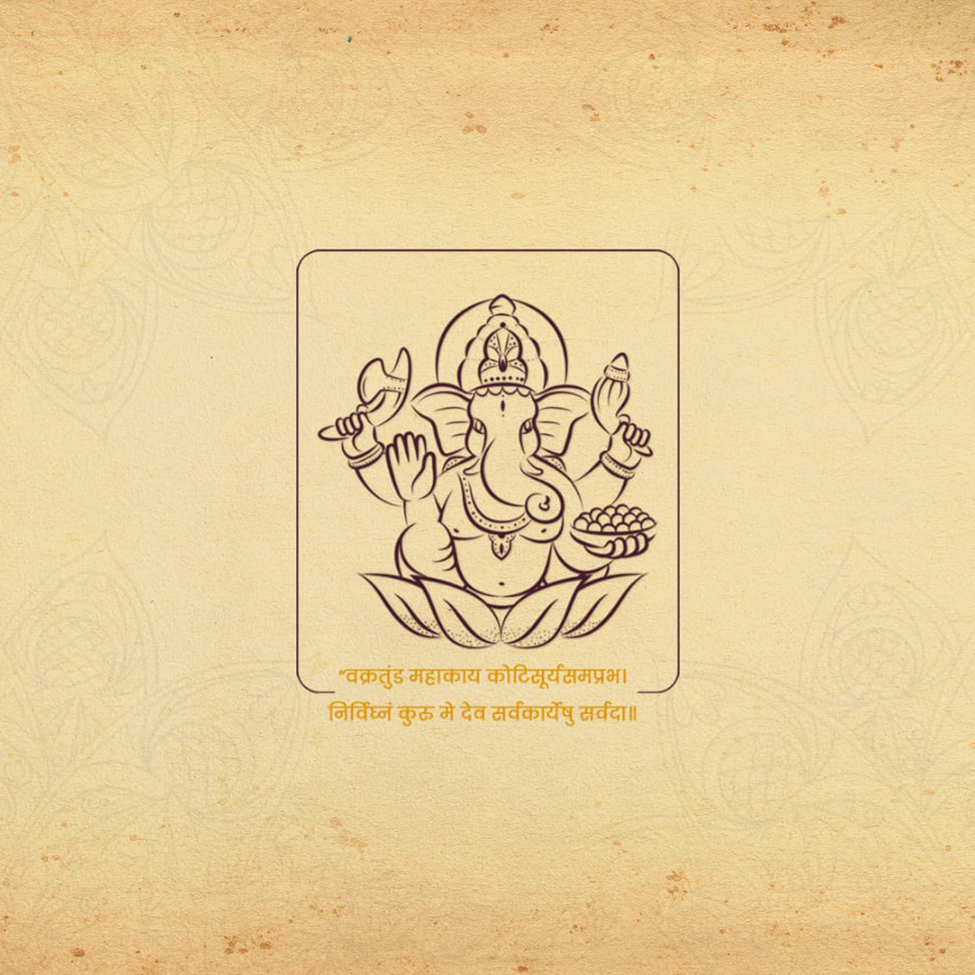 Today's Darshan (बुधवार)
