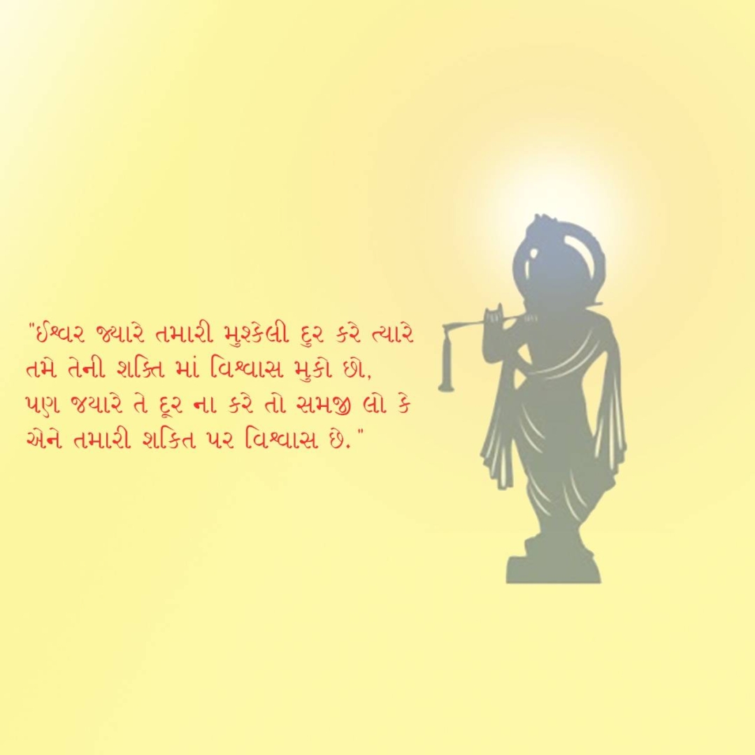 Good Morning