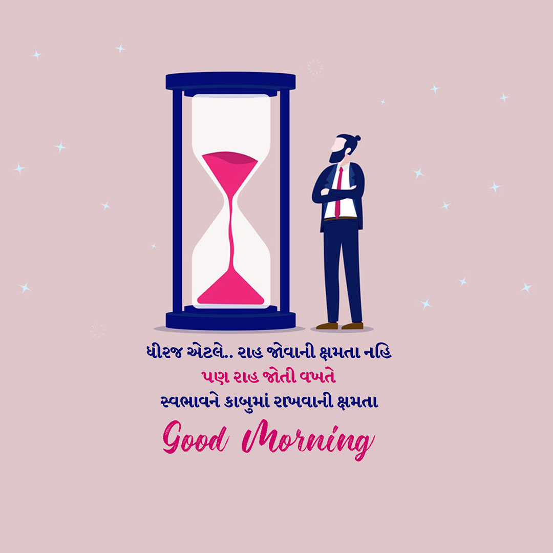 Good Morning