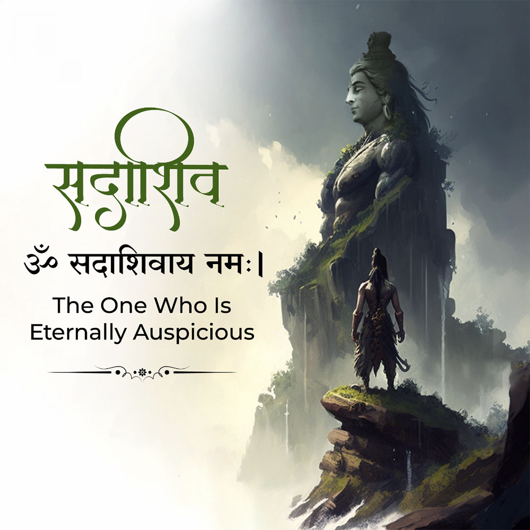 108 Name of Shiva