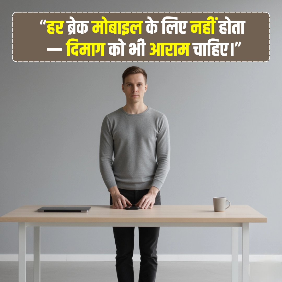 Health Tips