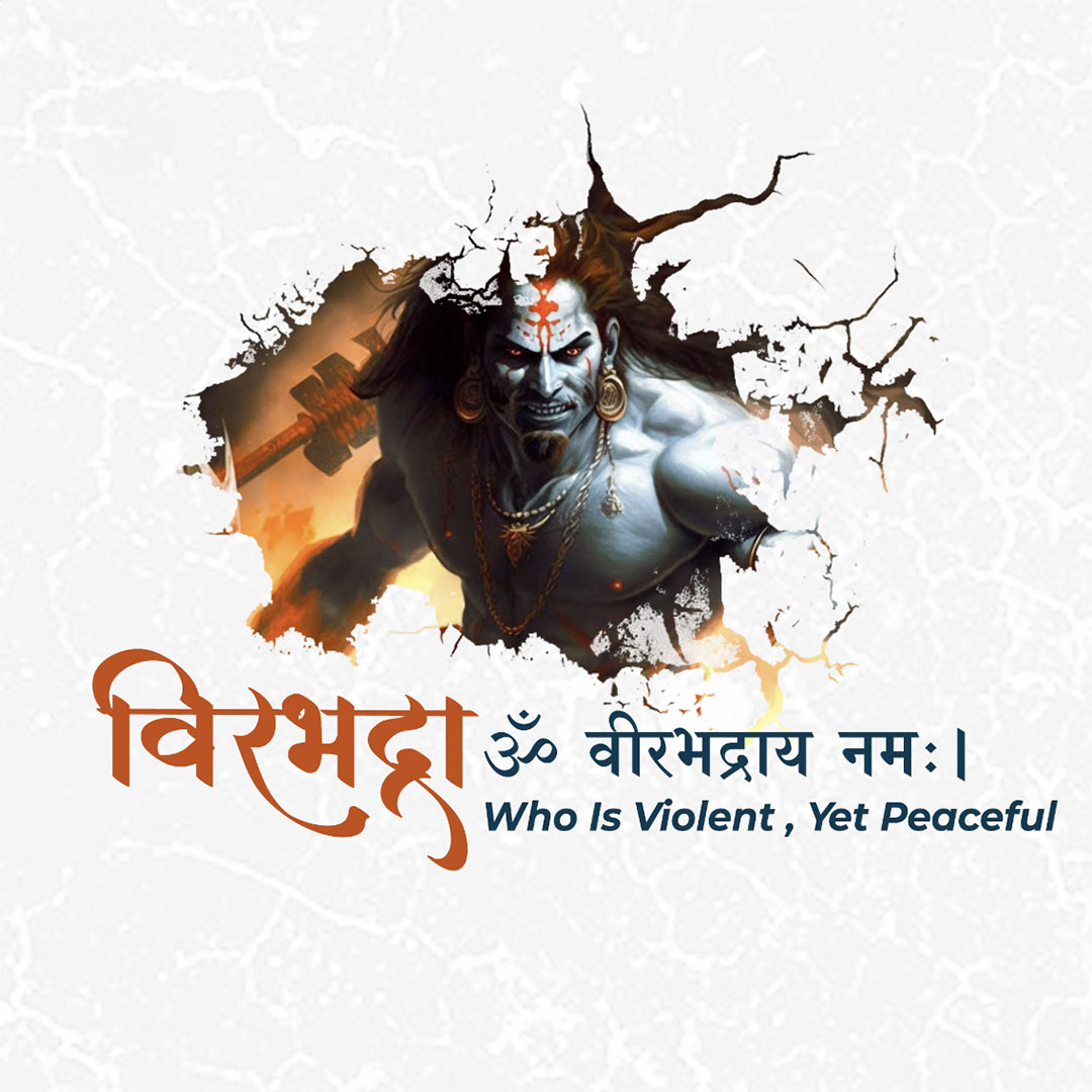 108 Name of Shiva