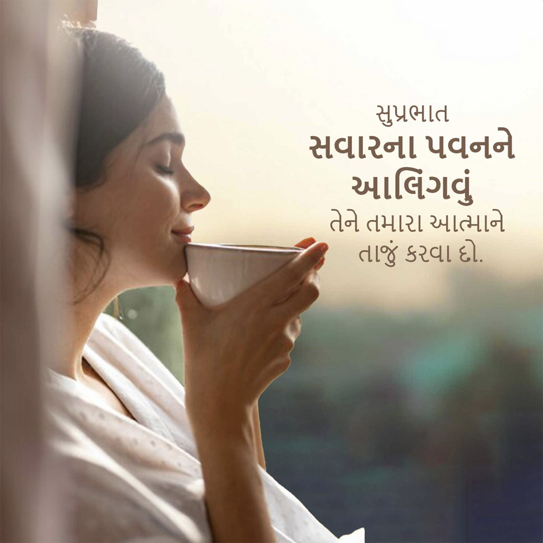 Good Morning