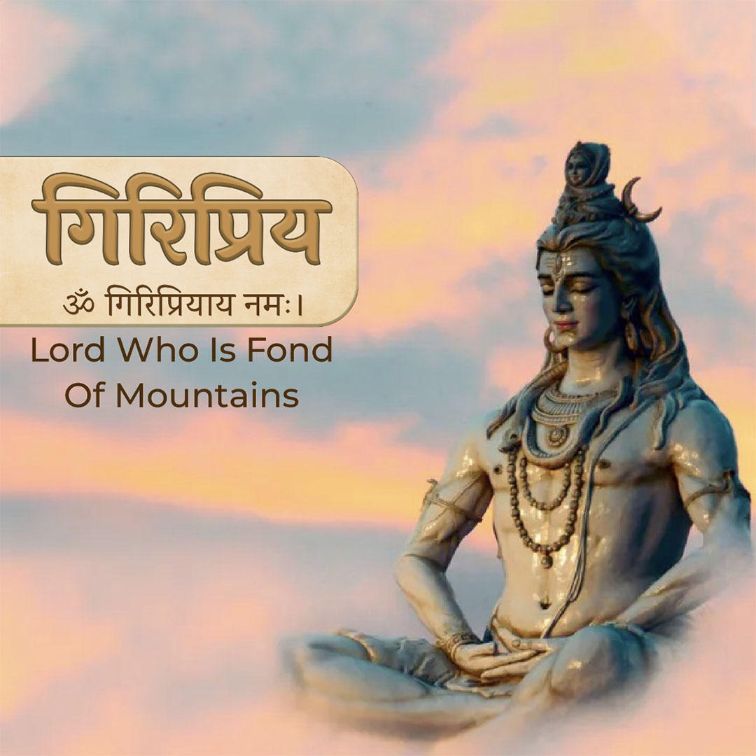 108 Name of Shiva
