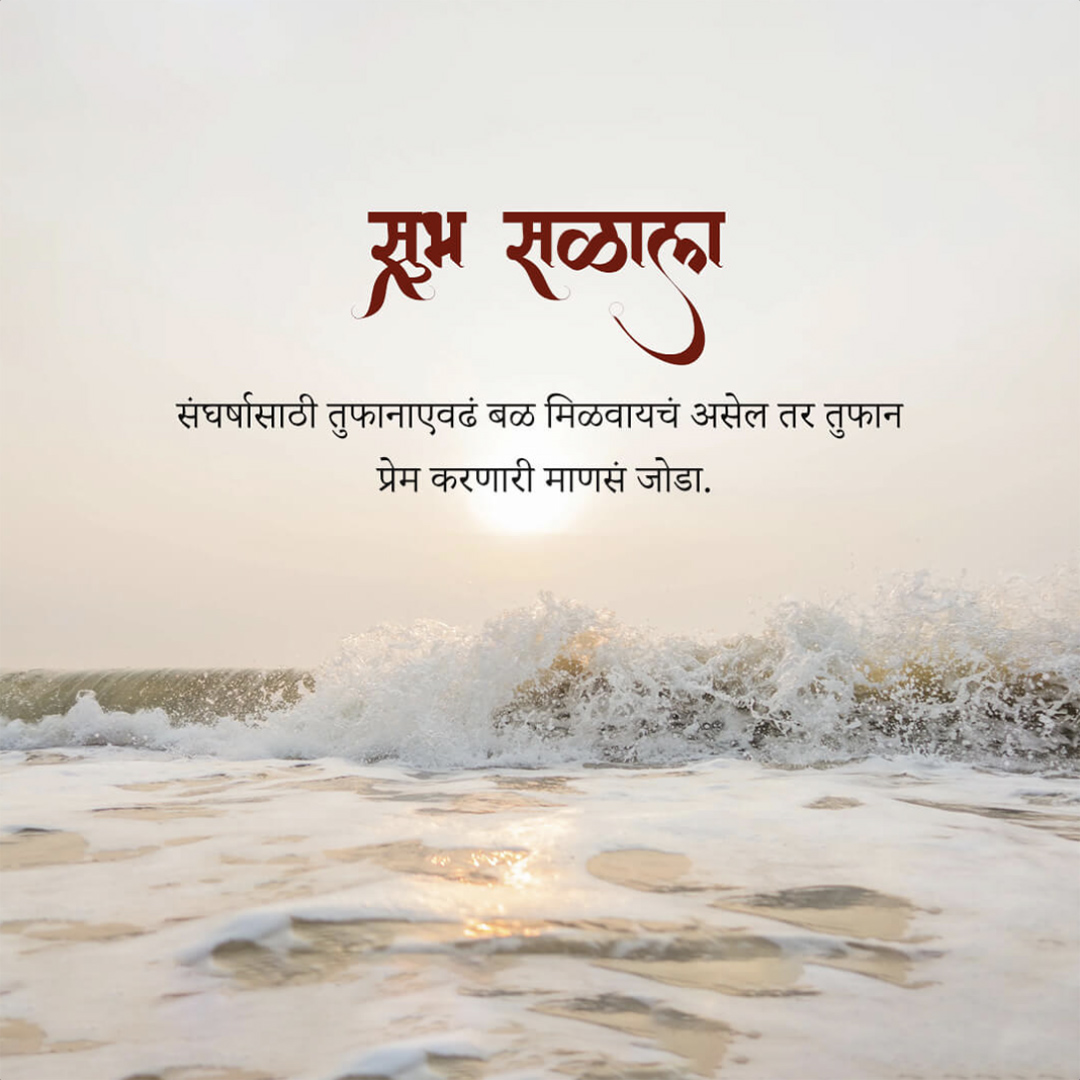 Good Morning