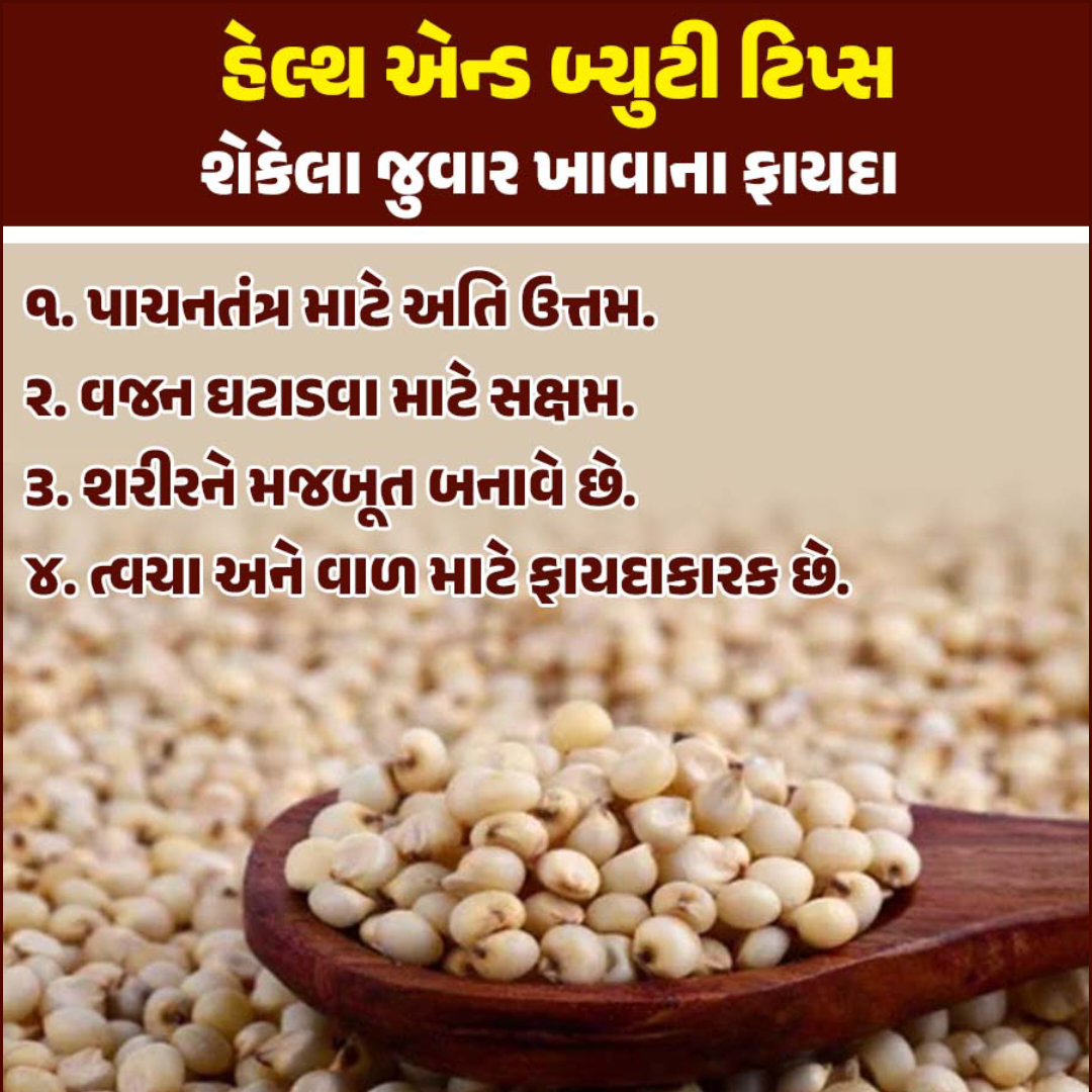 Health Tips