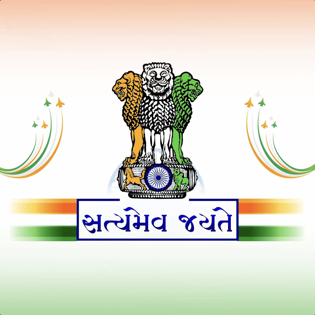 Satyameva Jayate