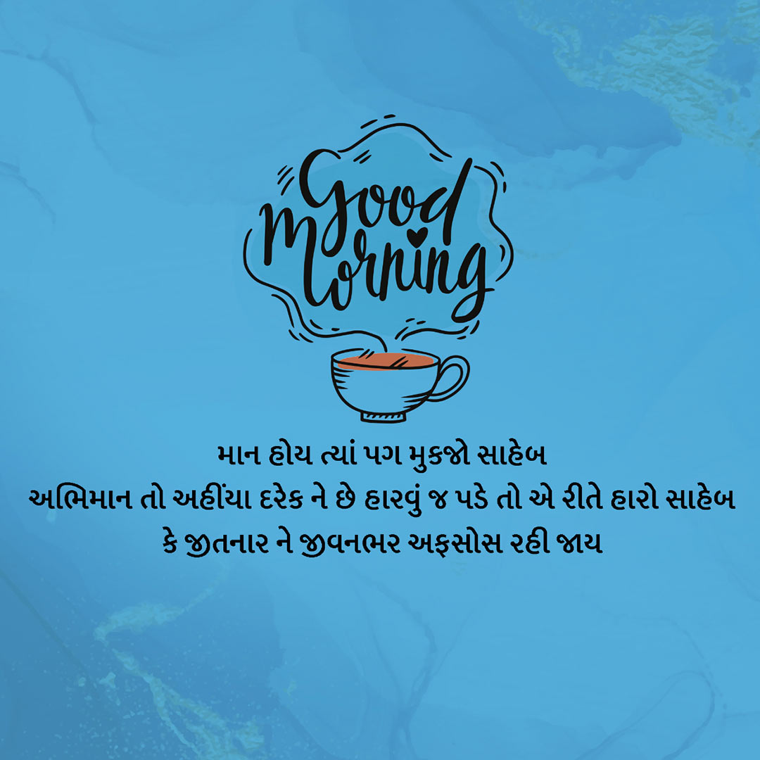 Good Morning