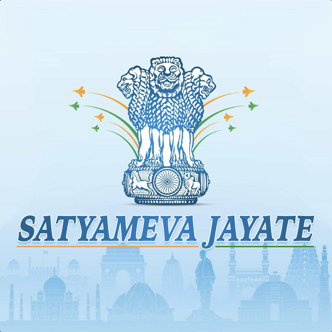 Satyameva Jayate