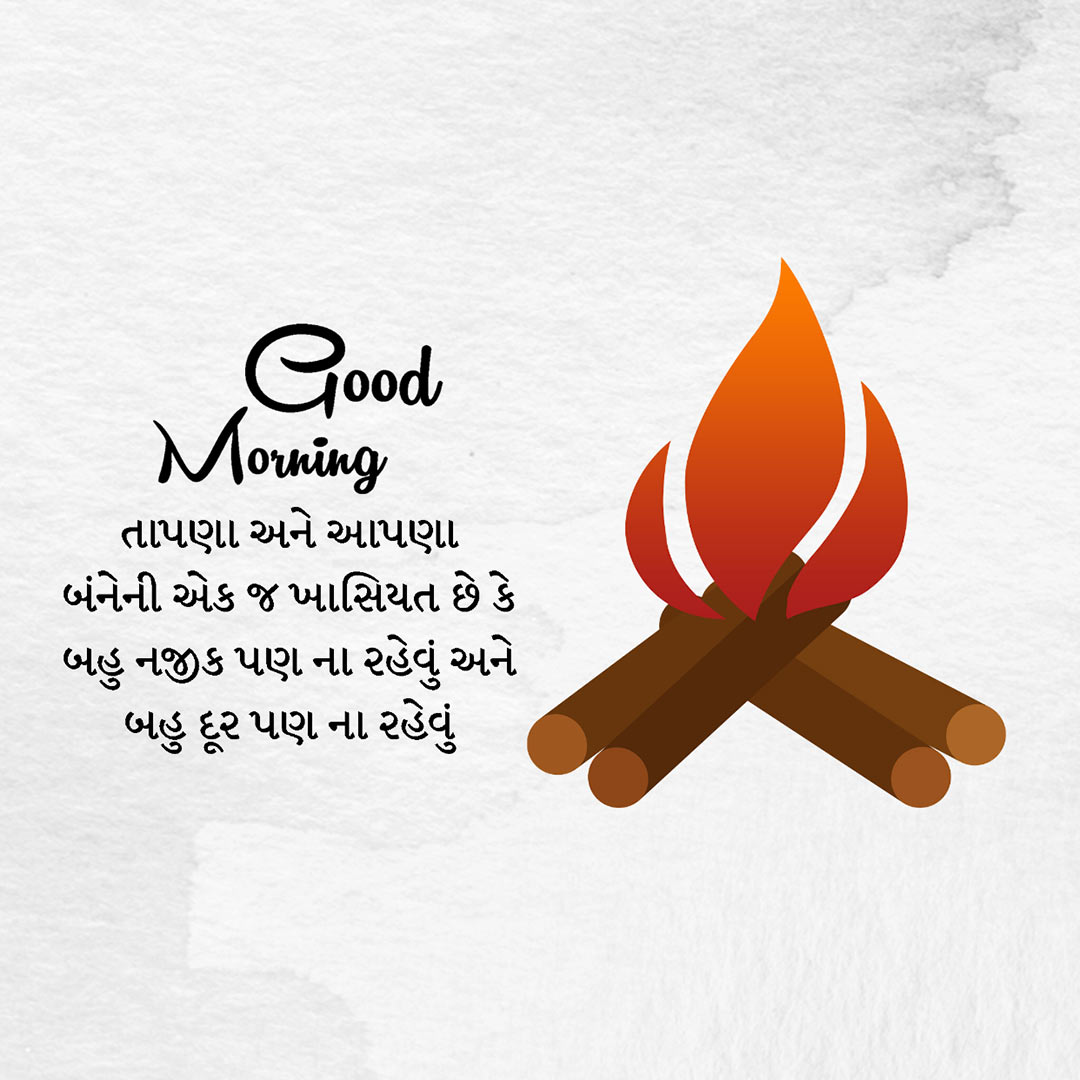 Good Morning
