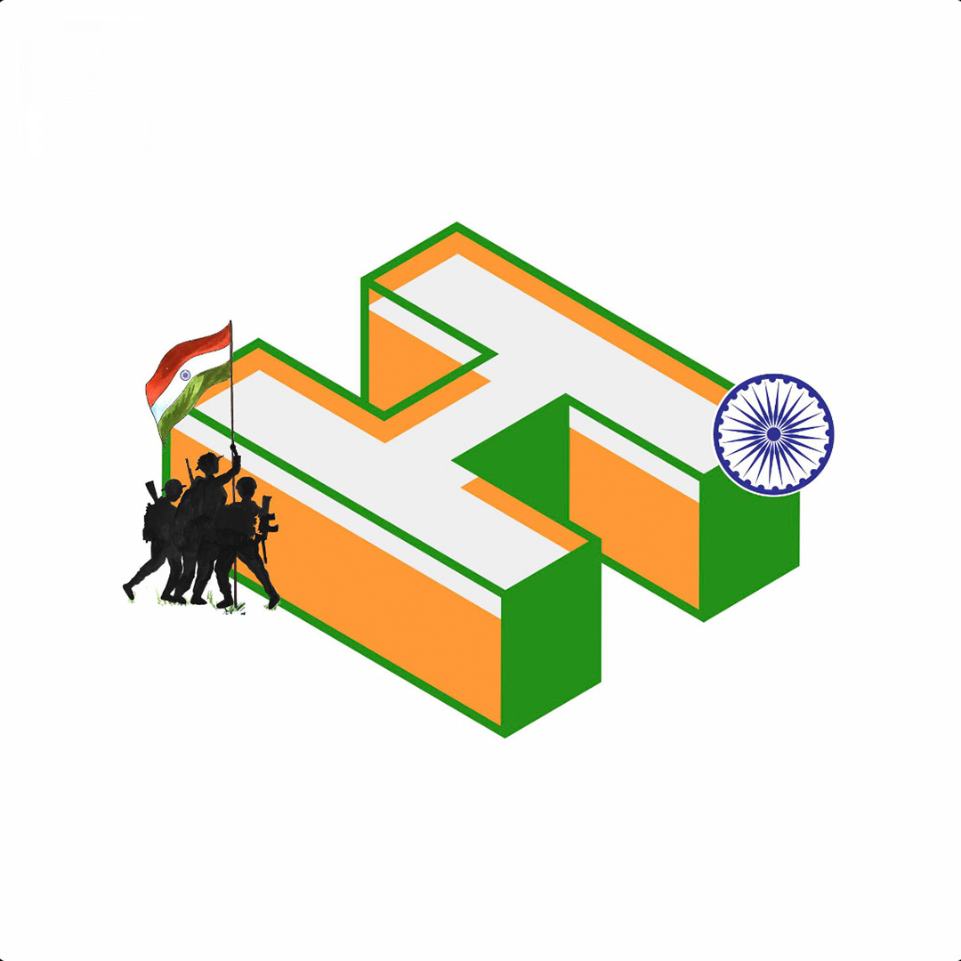 Independence Day Alphabet