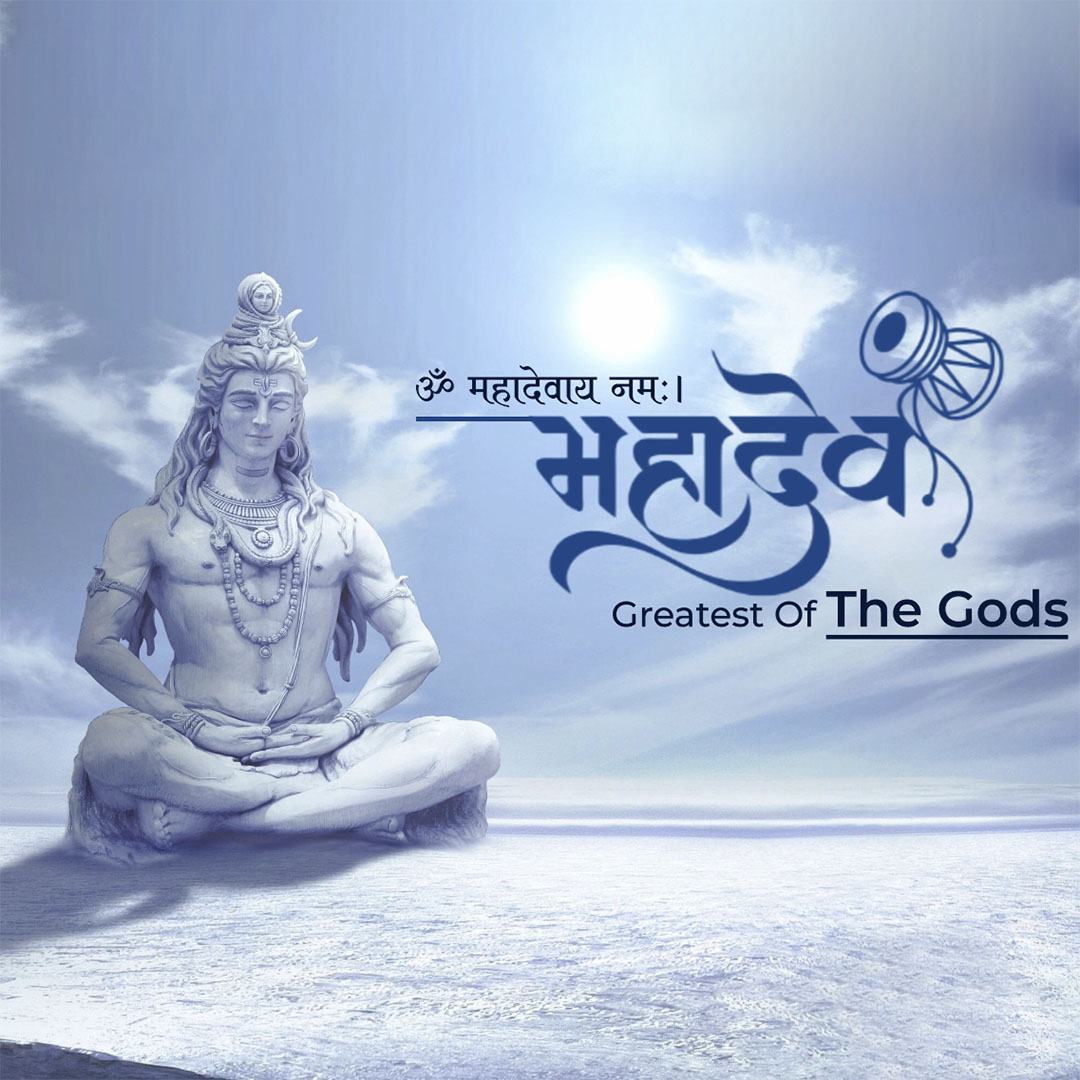 108 Name of Shiva