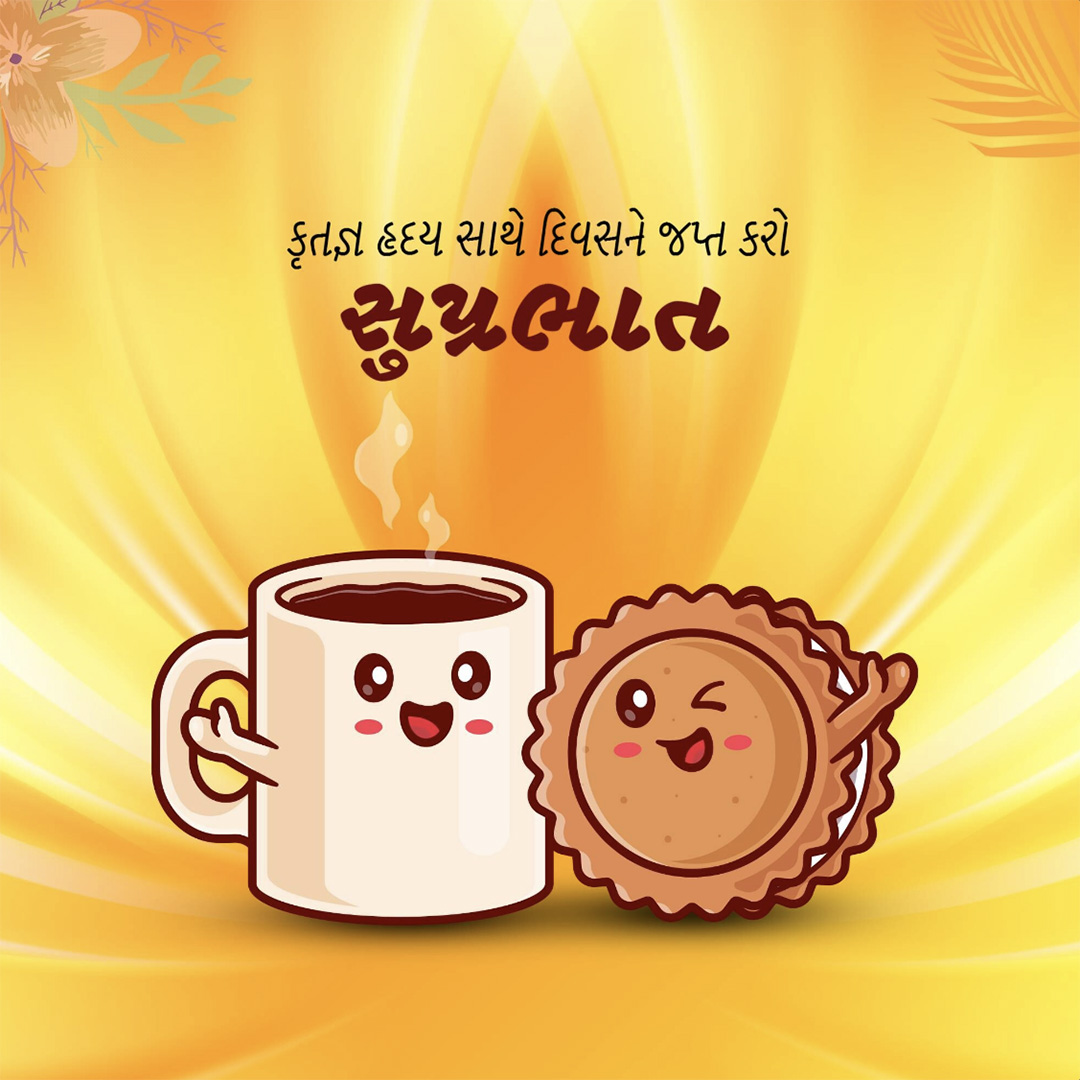 Good Morning
