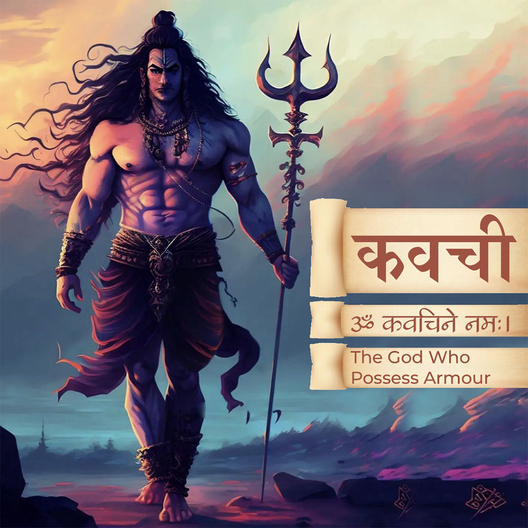 108 Name of Shiva