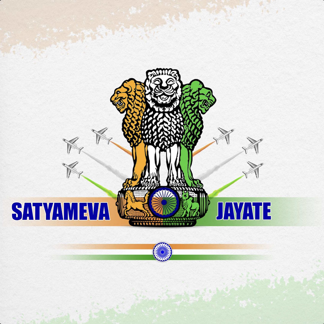 Satyameva Jayate