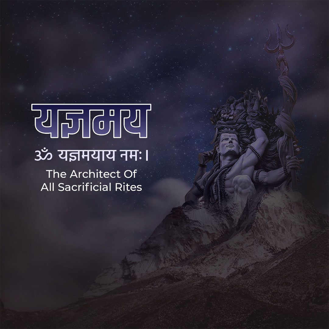 108 Name of Shiva