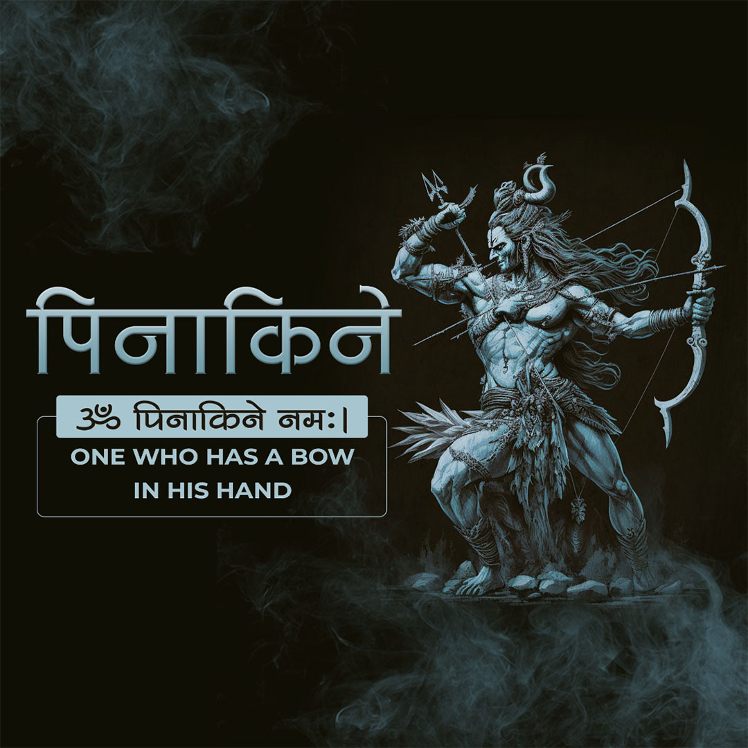 108 Name of Shiva