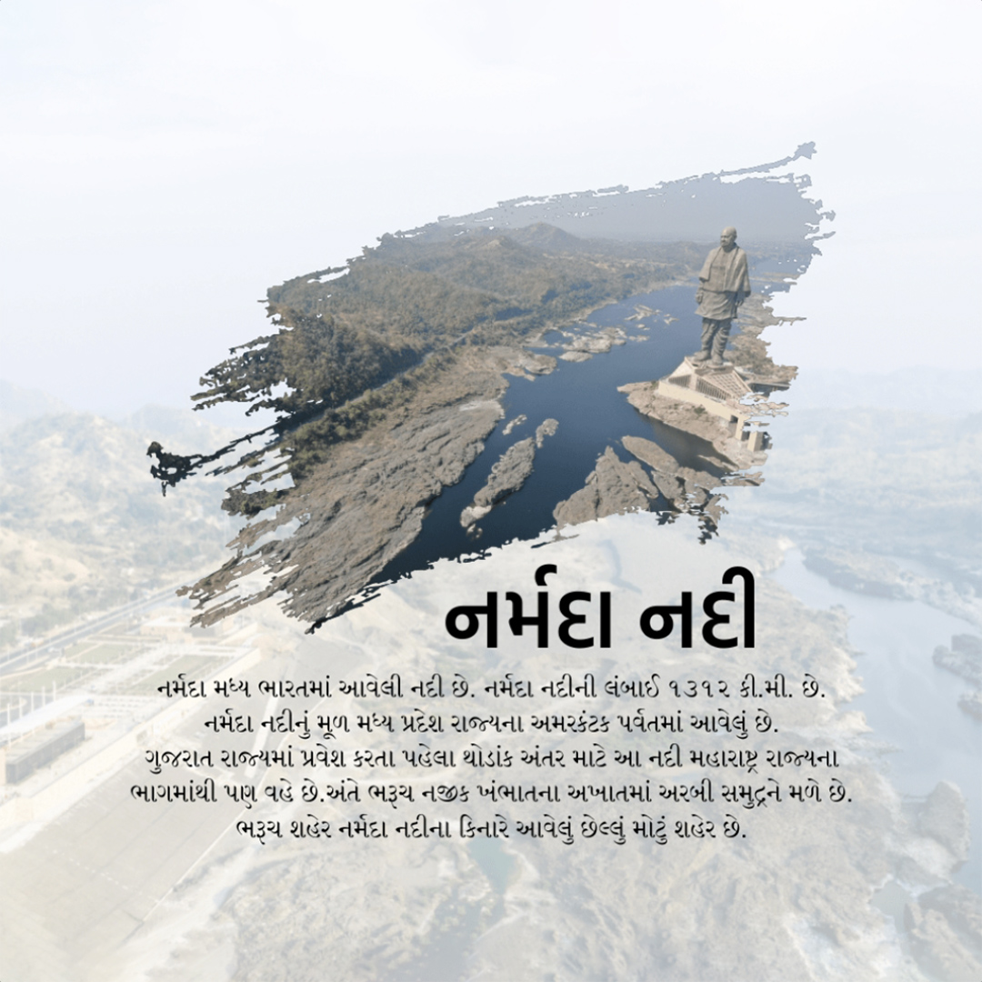 Rivers in India