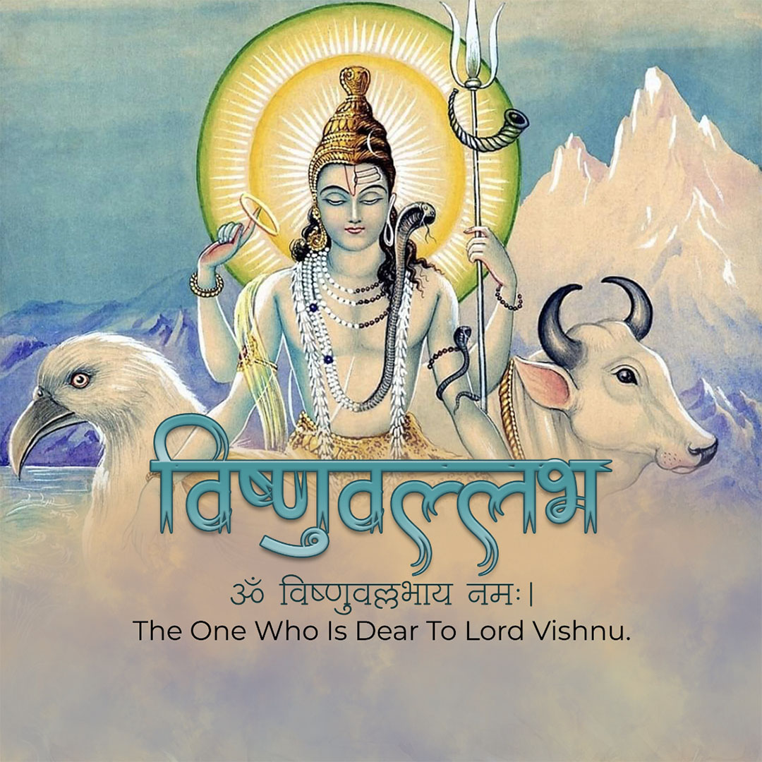 108 Name of Shiva