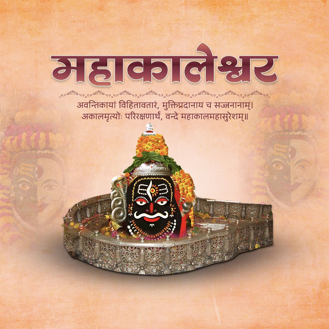 12 Jyotirlinga