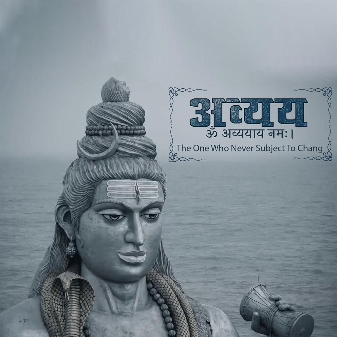 108 Name of Shiva