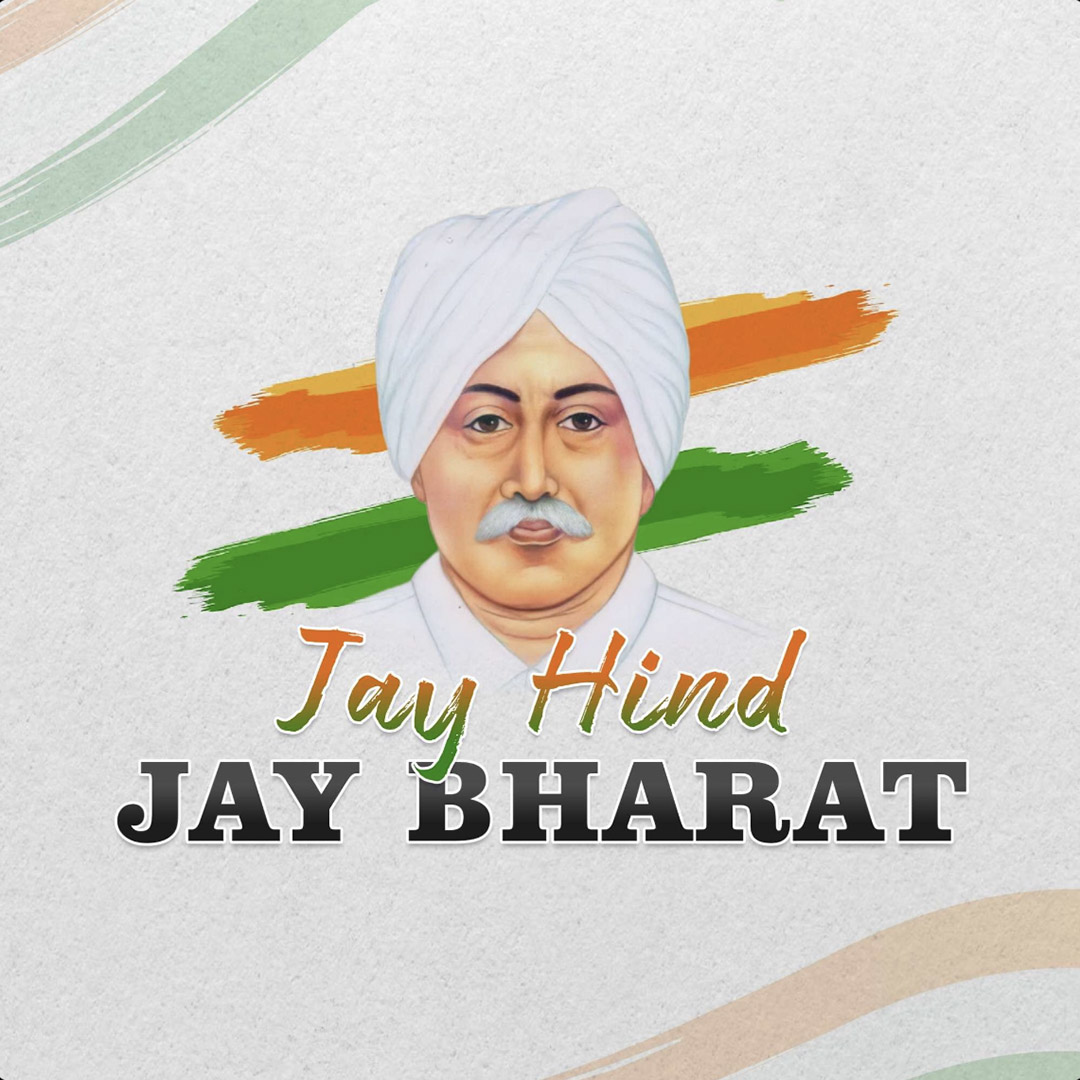 Jay Hind Jay Bharat