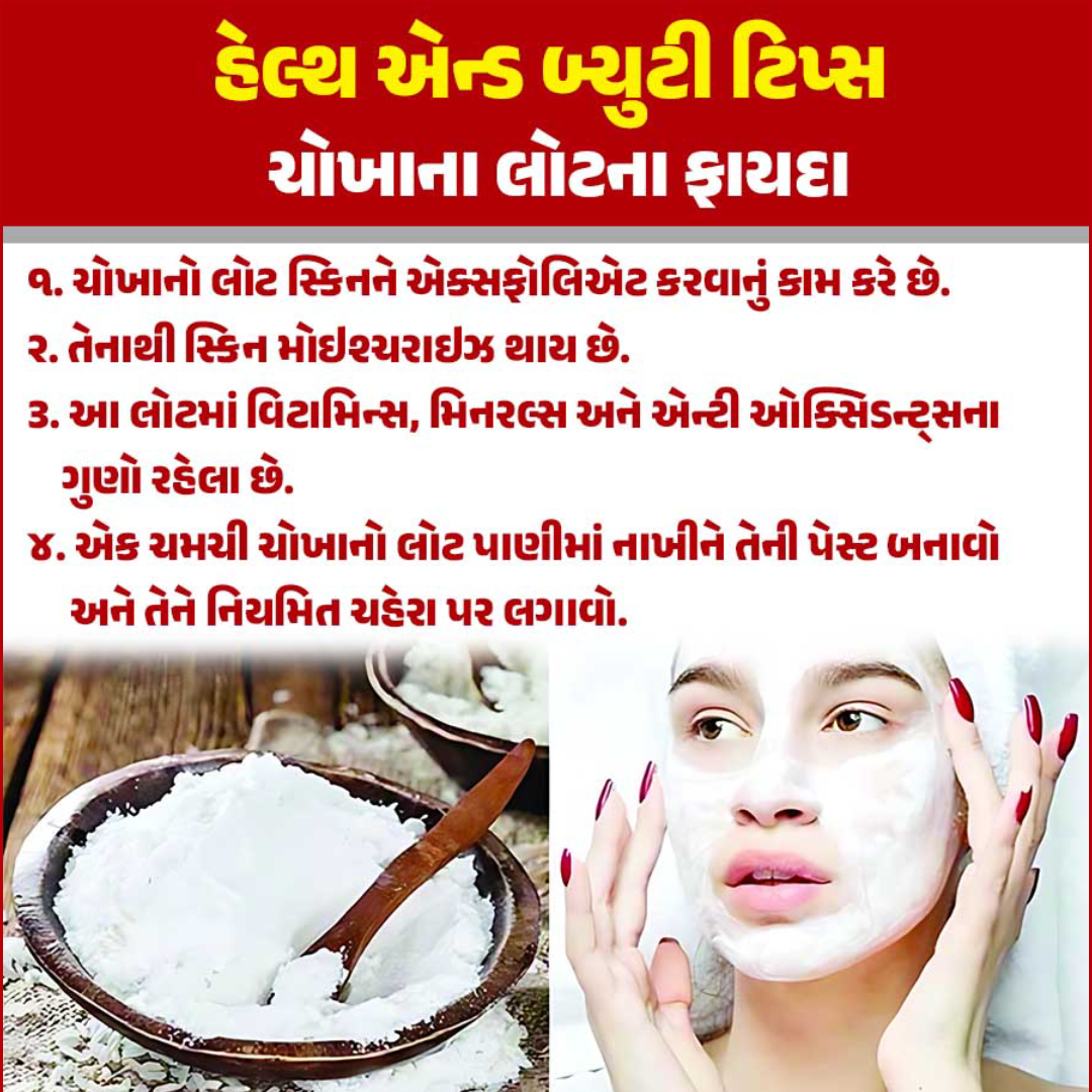 Health Tips